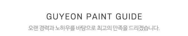 구연_중간제목_제목