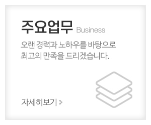 구연_메인중간_주요업무