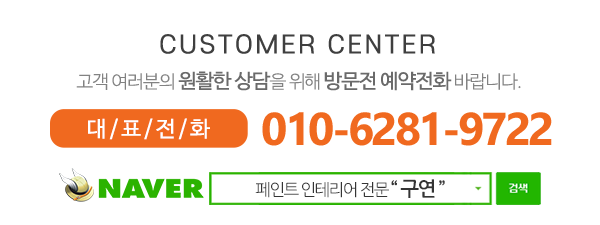 구연_메인하단_내용