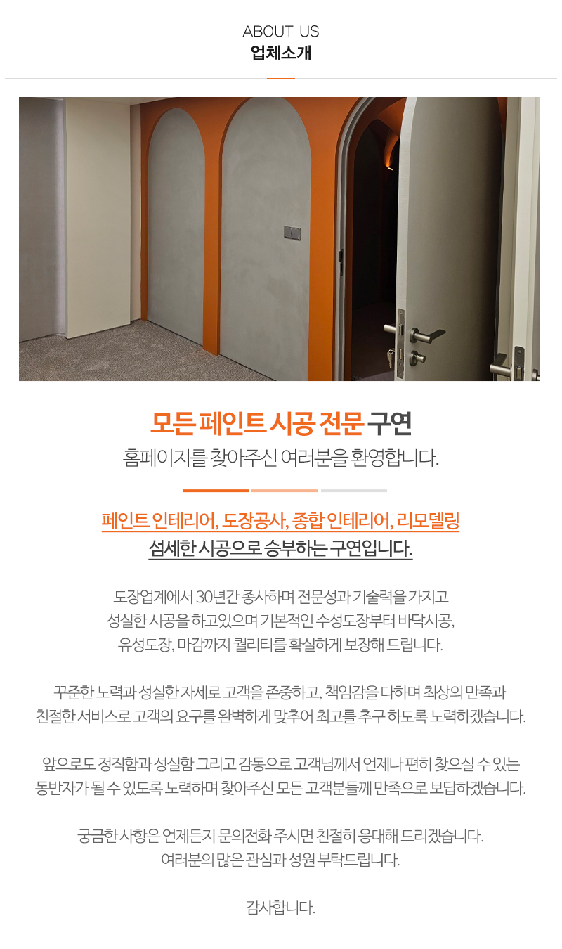 구연_내용