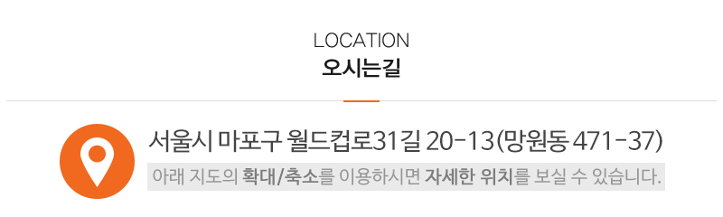 구연_상단_주소