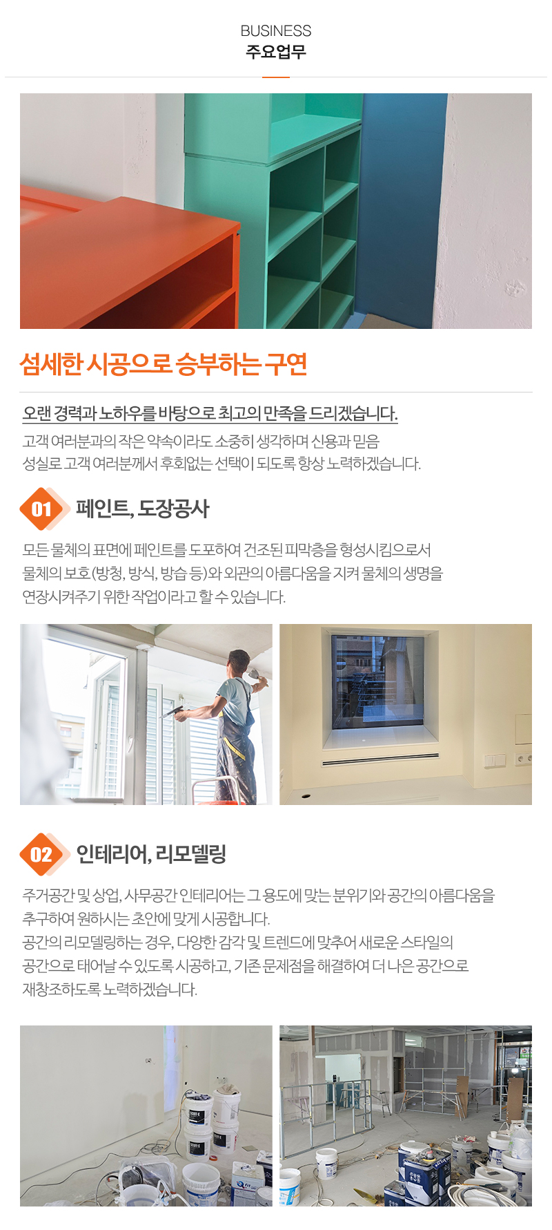구연_내용