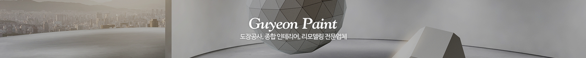 구연_이미지pc