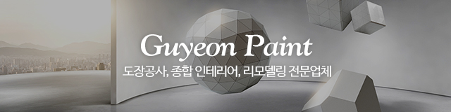 구연_이미지m